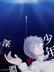 声生不息山海篇 综艺海报