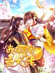 荒野厨房 第6期