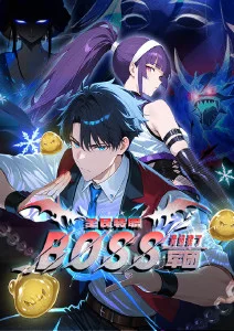 夜航船长 漫画海报